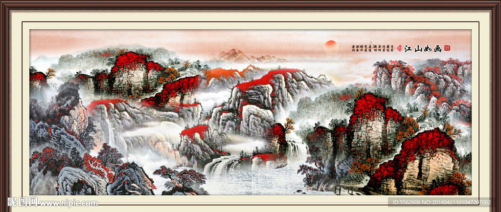 山水国画