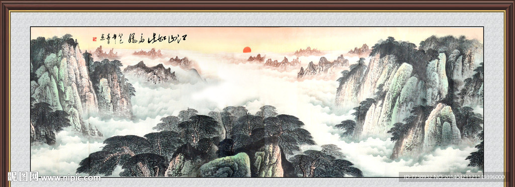 锦绣河山