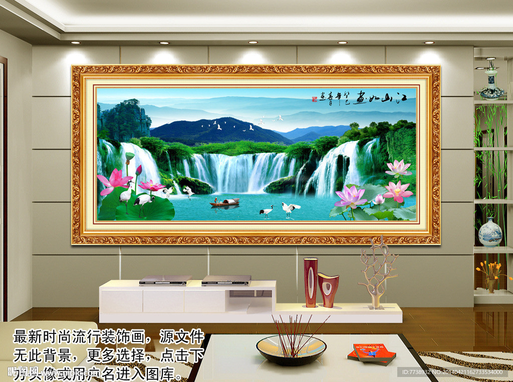 山水风景画