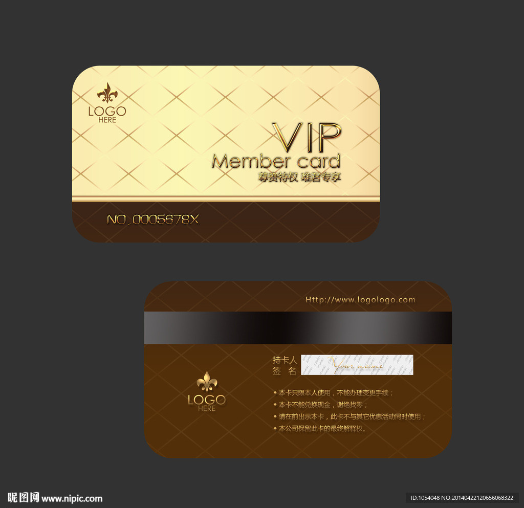 高档VIP卡
