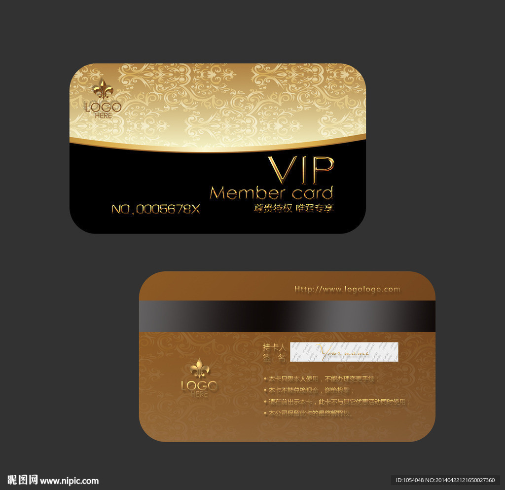 高档VIP卡