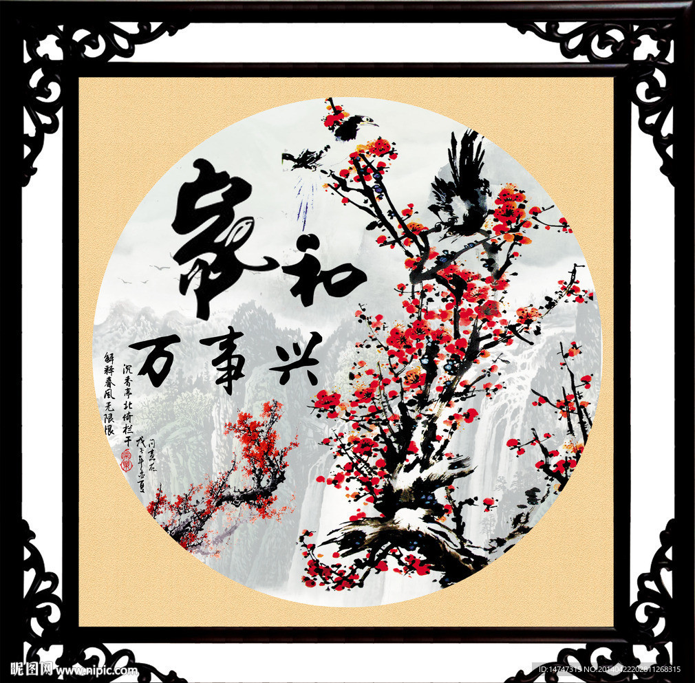 客厅装饰画