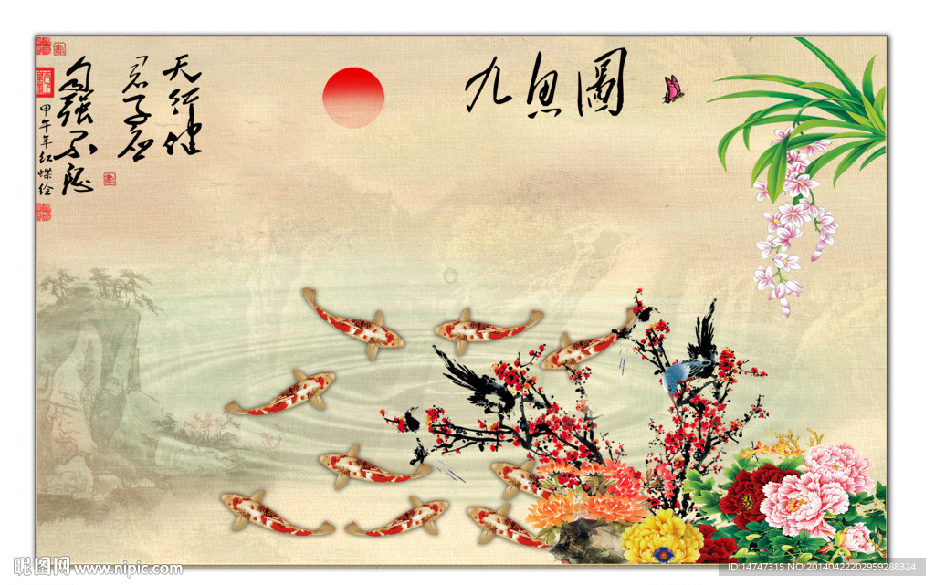 牡丹富贵
