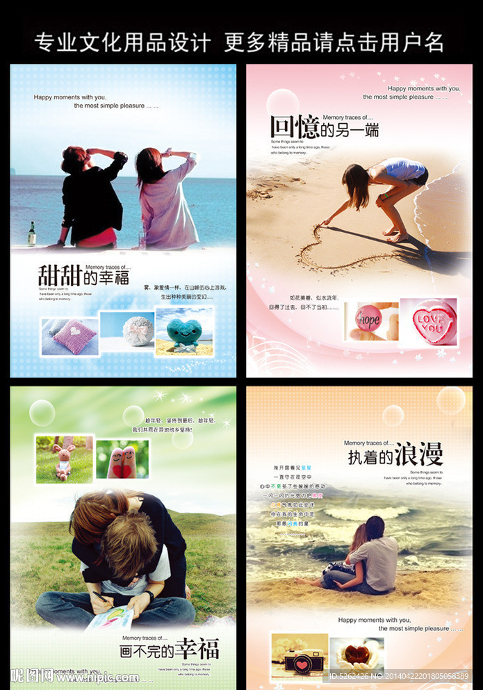 非主流