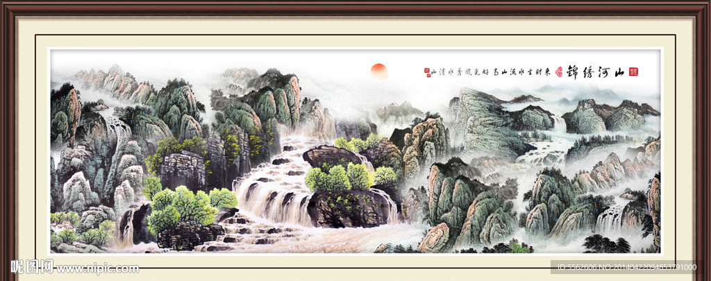山水