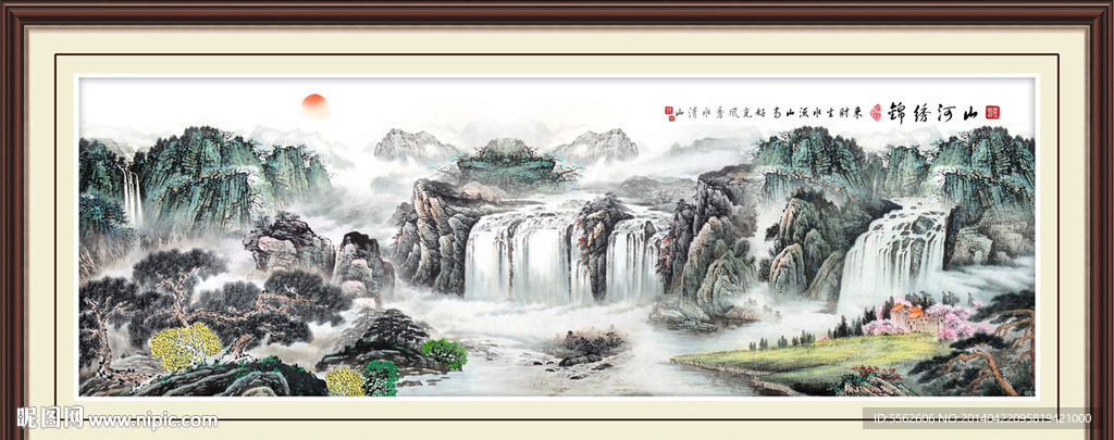 山水