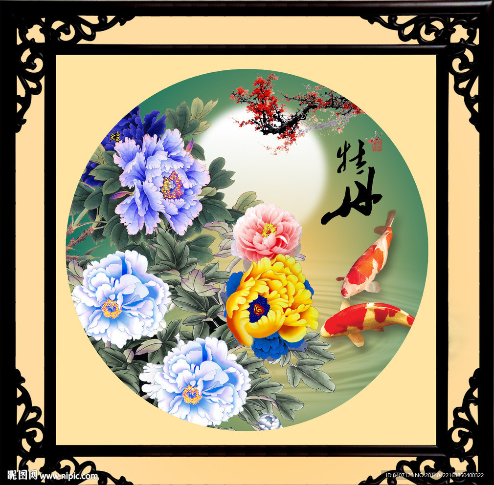国画