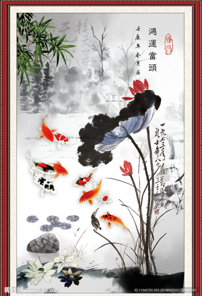 荷花