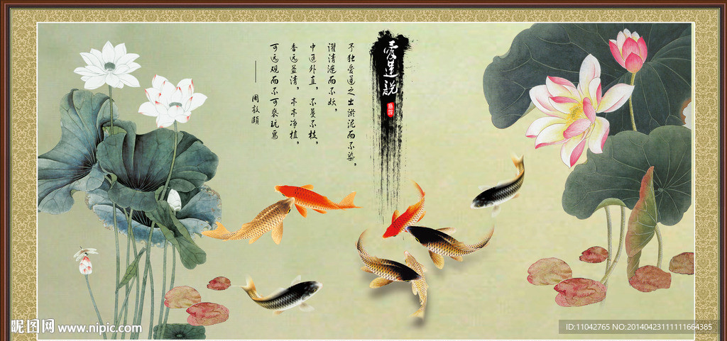 荷花