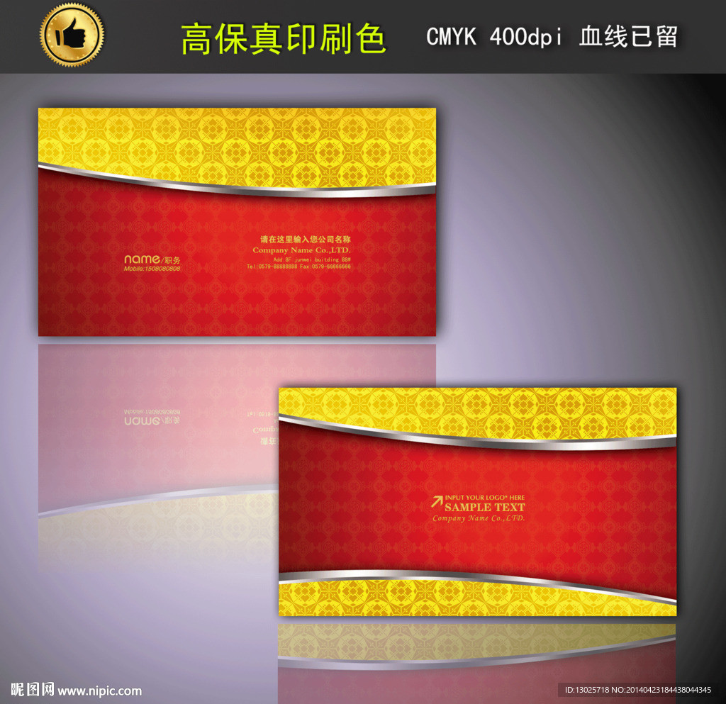 理财名片