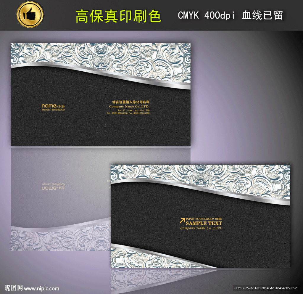 企业名片