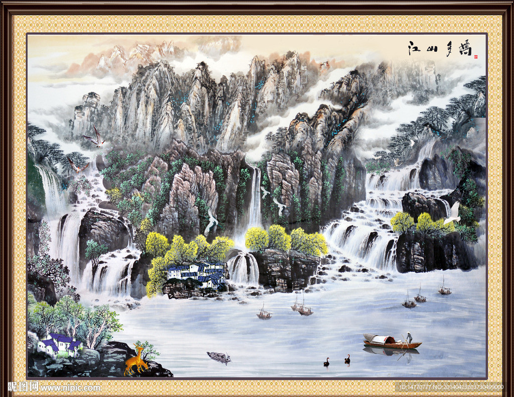 国画山水