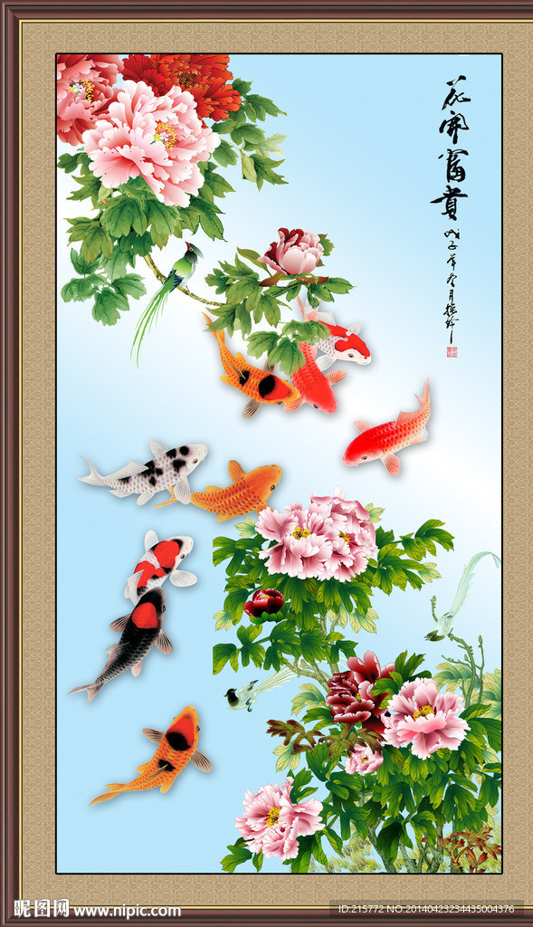 牡丹花