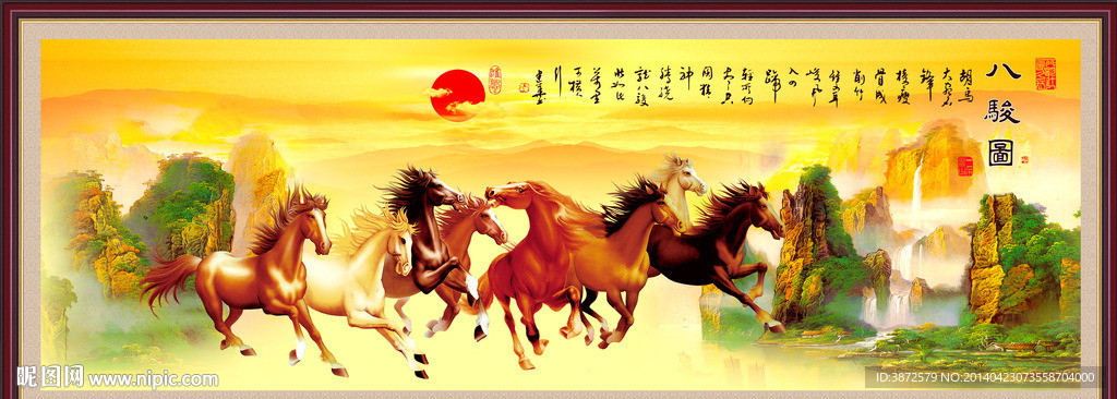 马到成功