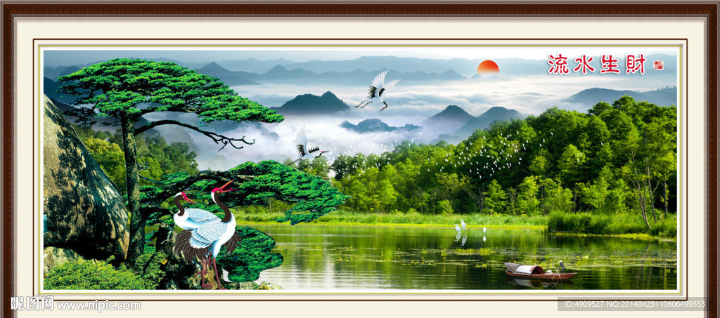风景画