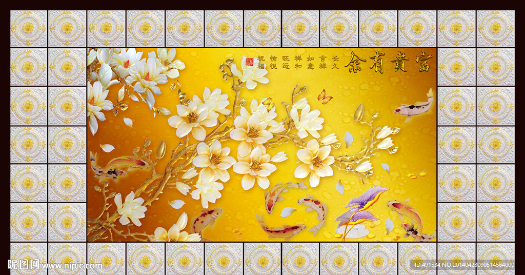 艺术玻璃 玉堂春