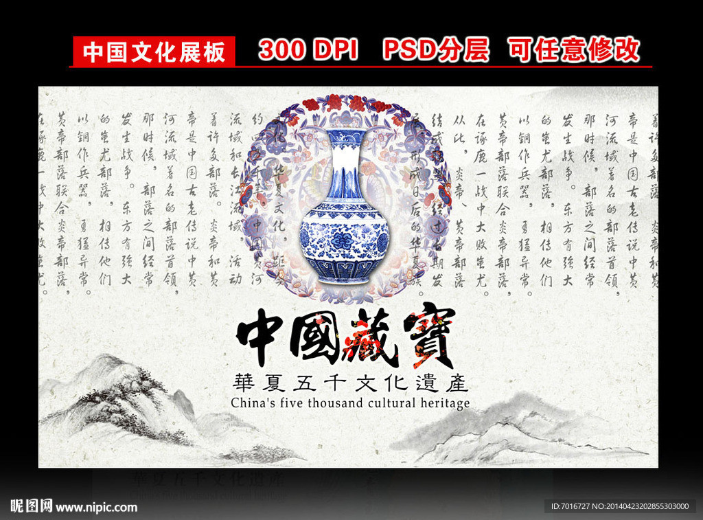 古董鉴定