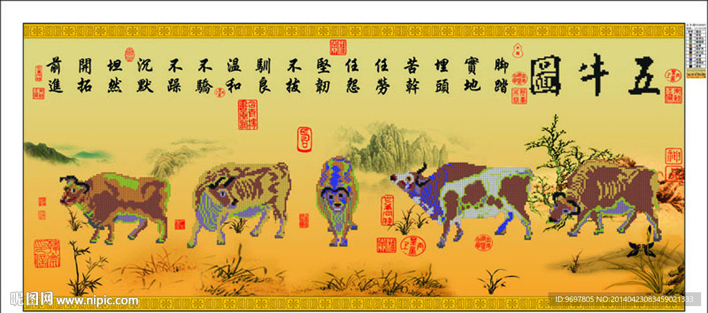 五牛钻石画
