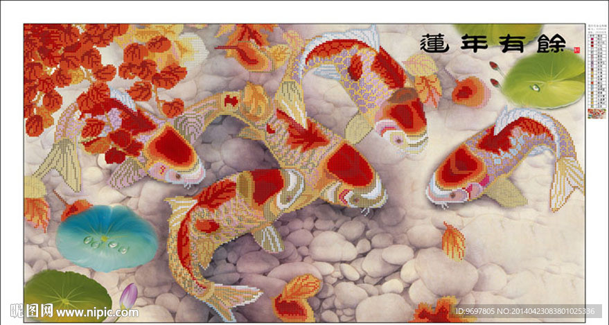 年年有余钻石画