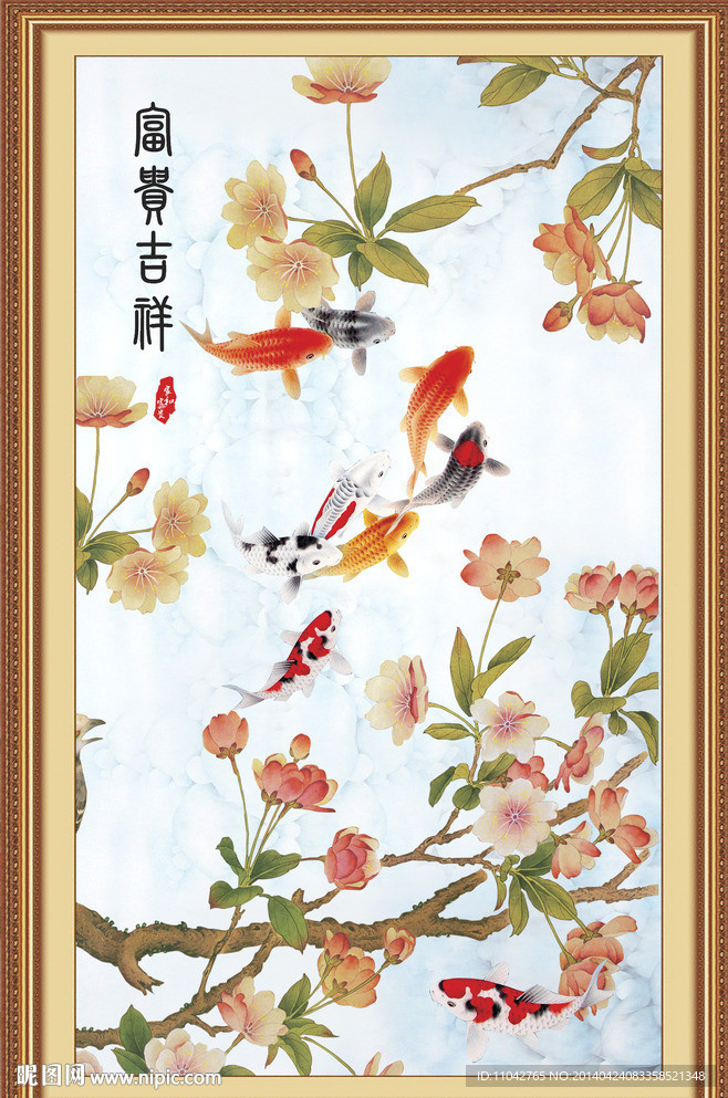 梅花 九鱼图