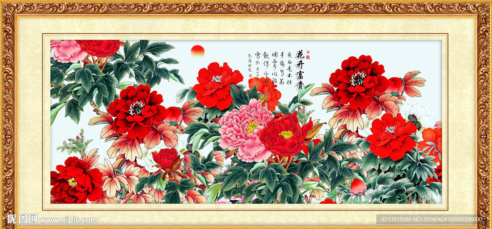 牡丹