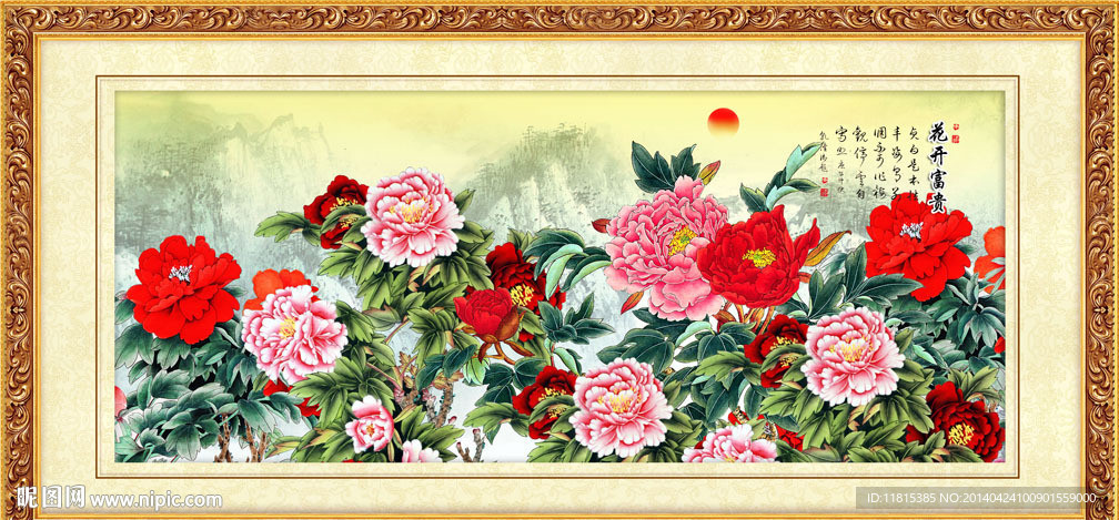 国画牡丹