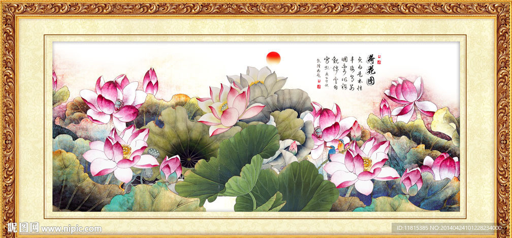 荷花