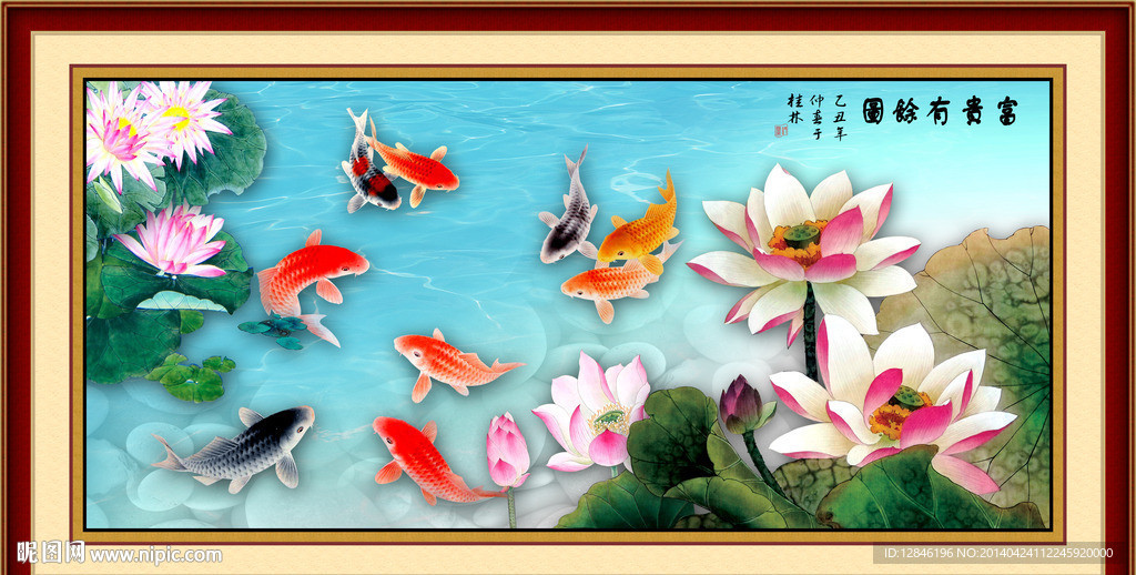 国画荷花