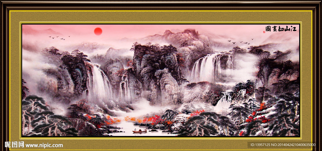 国画山水