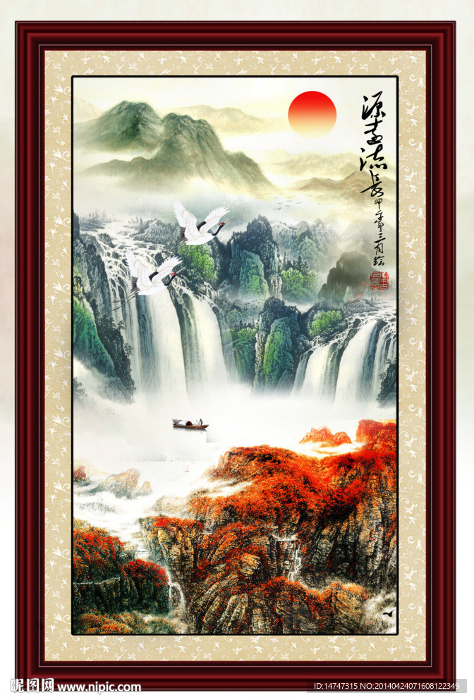 国画山水