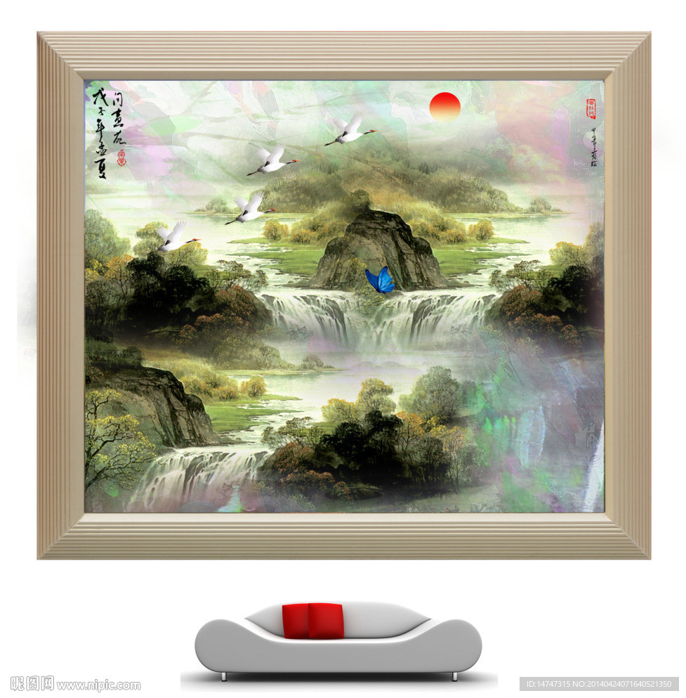 山水