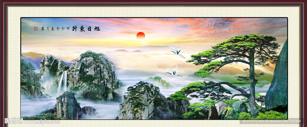 迎客松