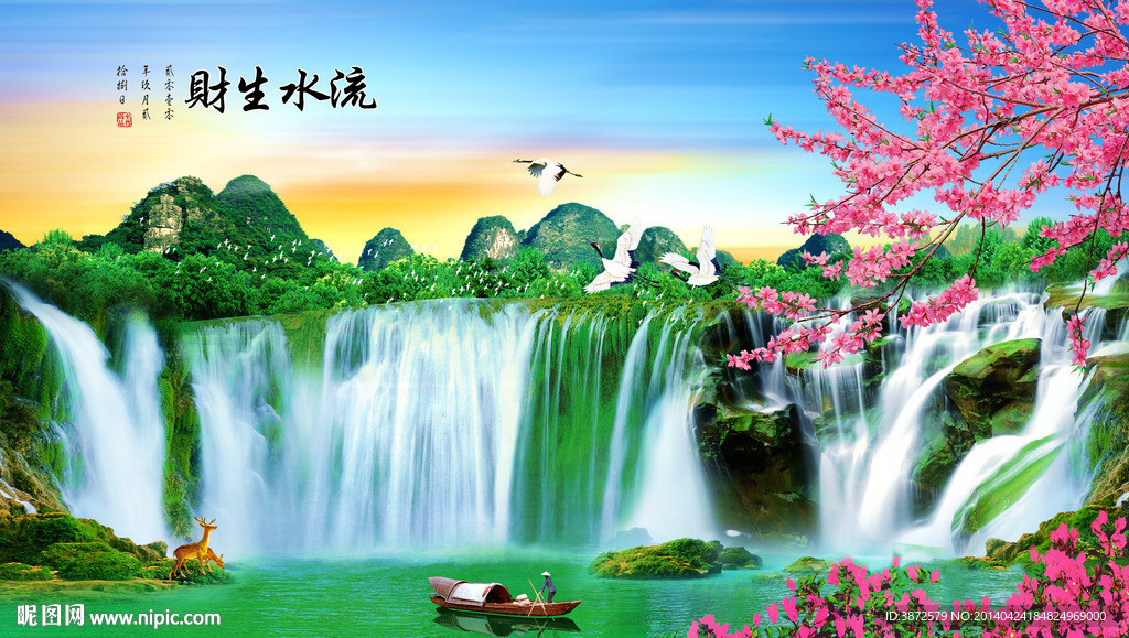山水风景画