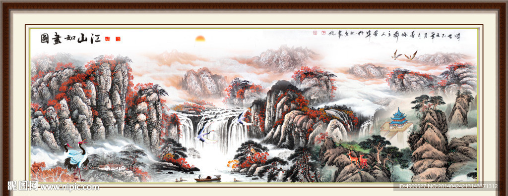 山水背景