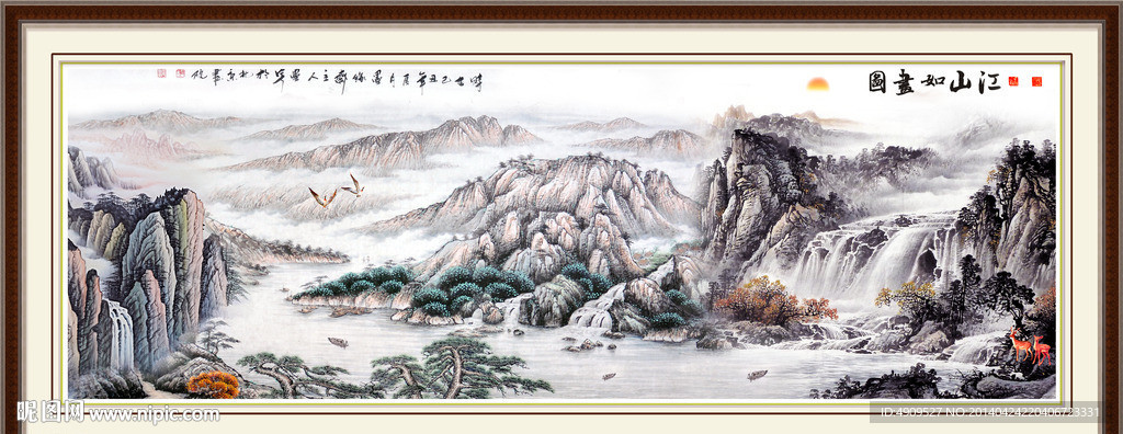 江山如画