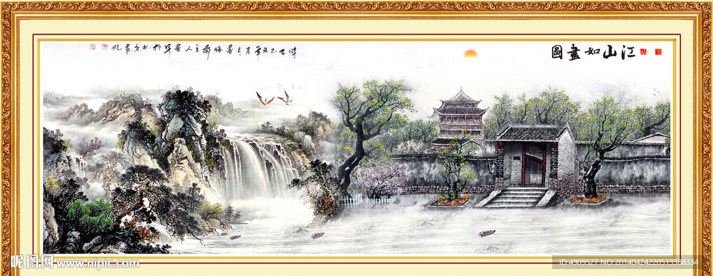 国画