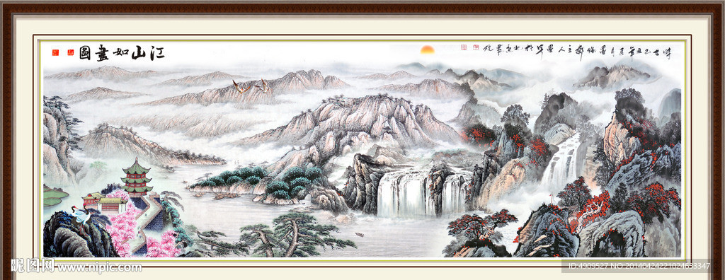 江山如此多娇