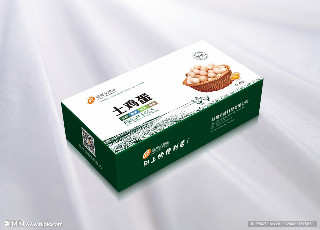 鸡蛋包装（平面图）