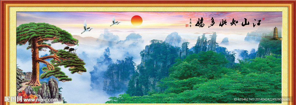 巨幅山水画