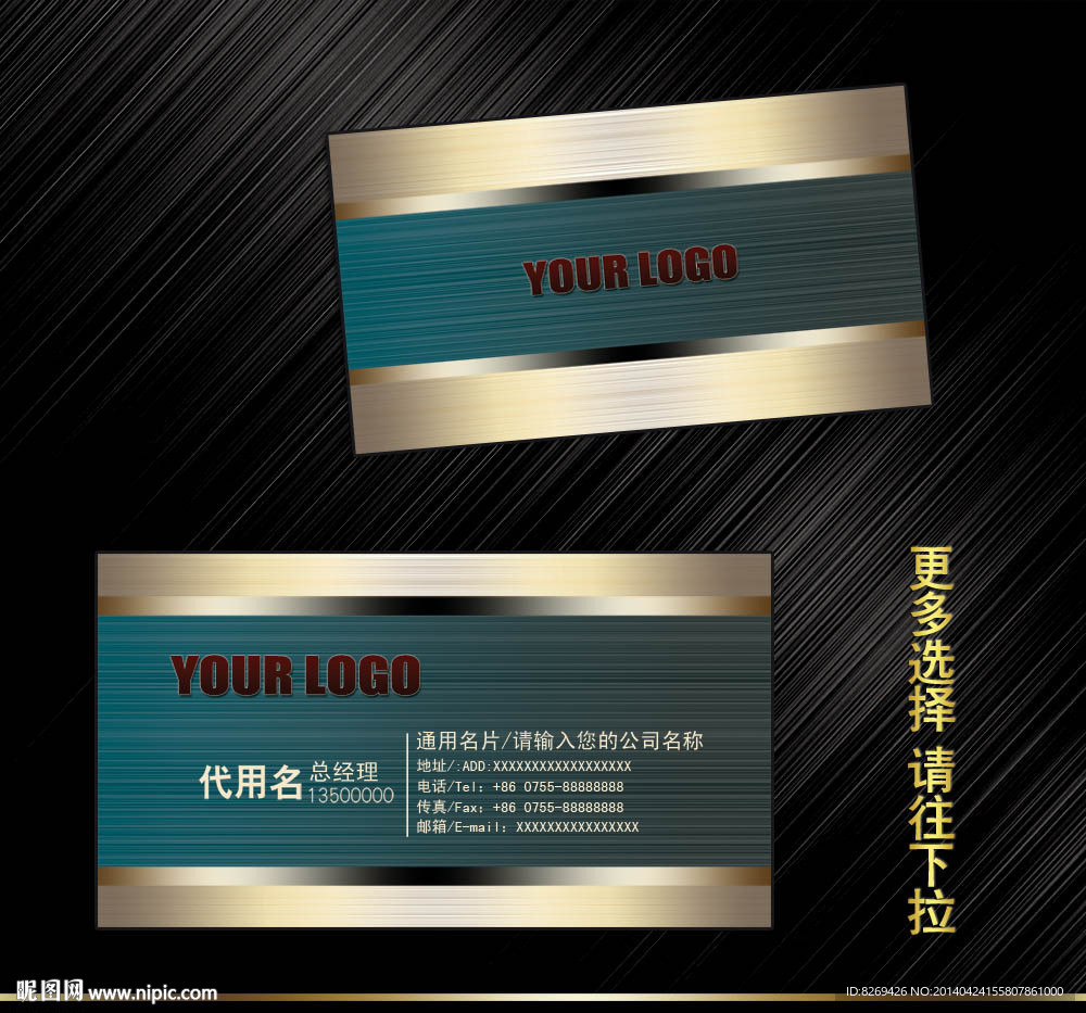 企业名片