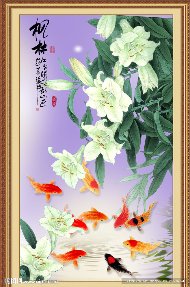 花开富贵九鱼图