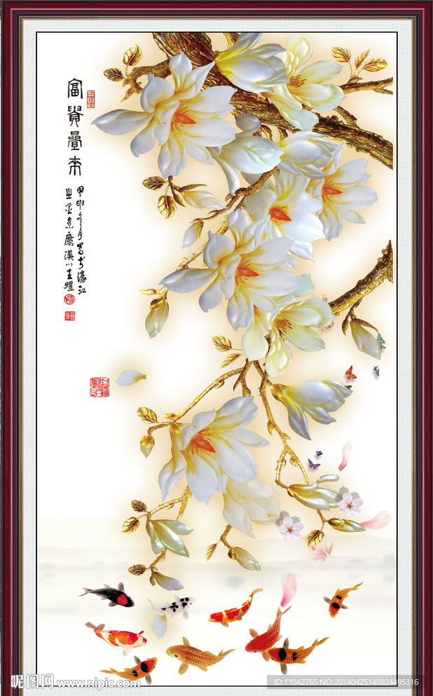 玉兰花