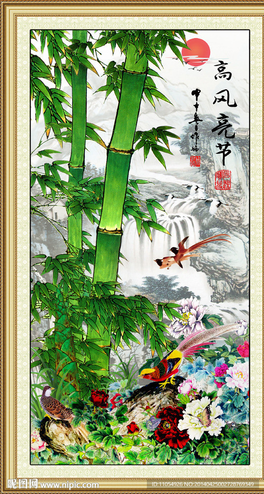 竹子