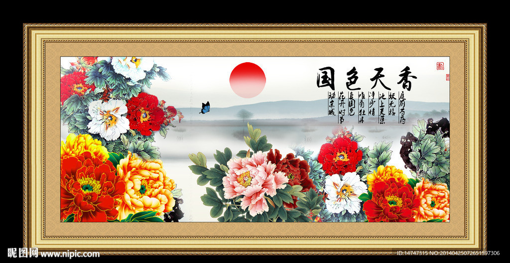 国画牡丹