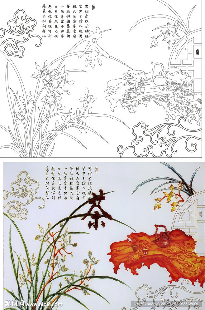 茶道 艺术玻璃
