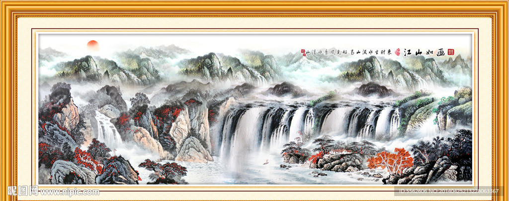 山水画