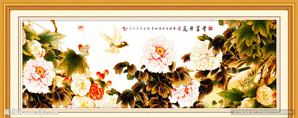 牡丹