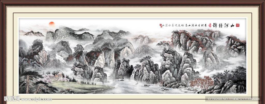 国画
