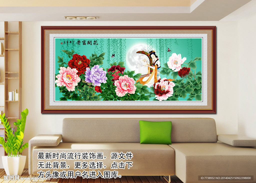 牡丹侍女