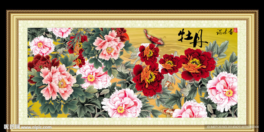 花团锦簇